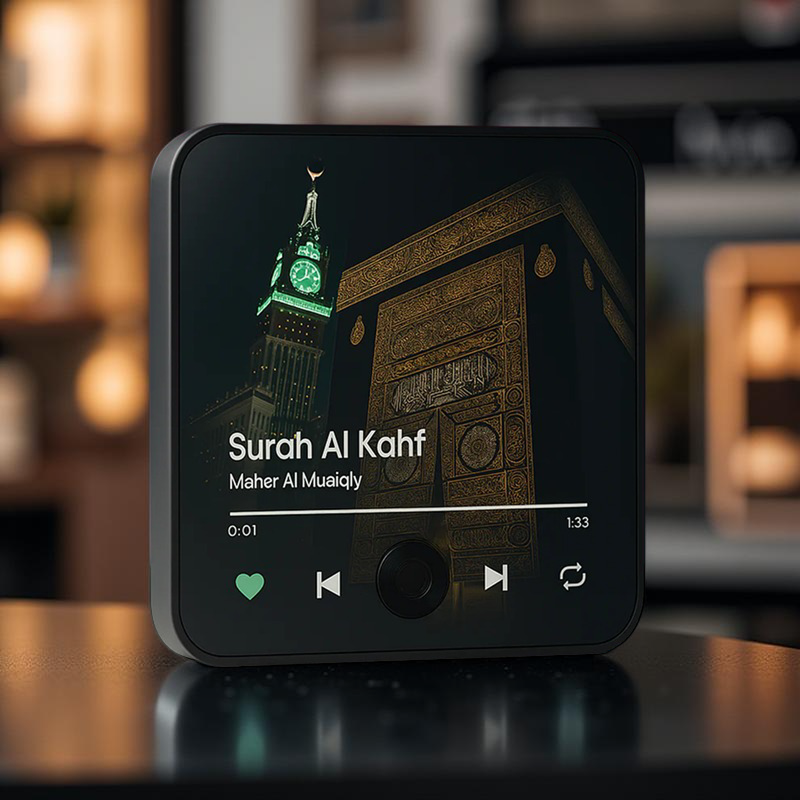 Quranmagnet™