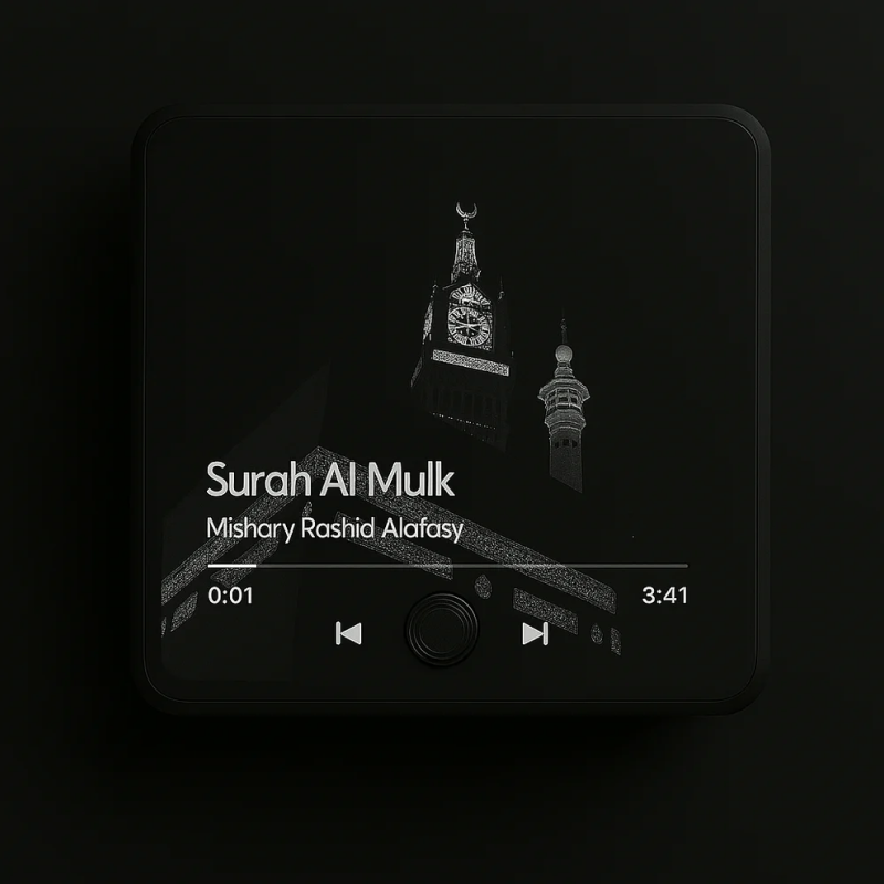 Quranmagnet™